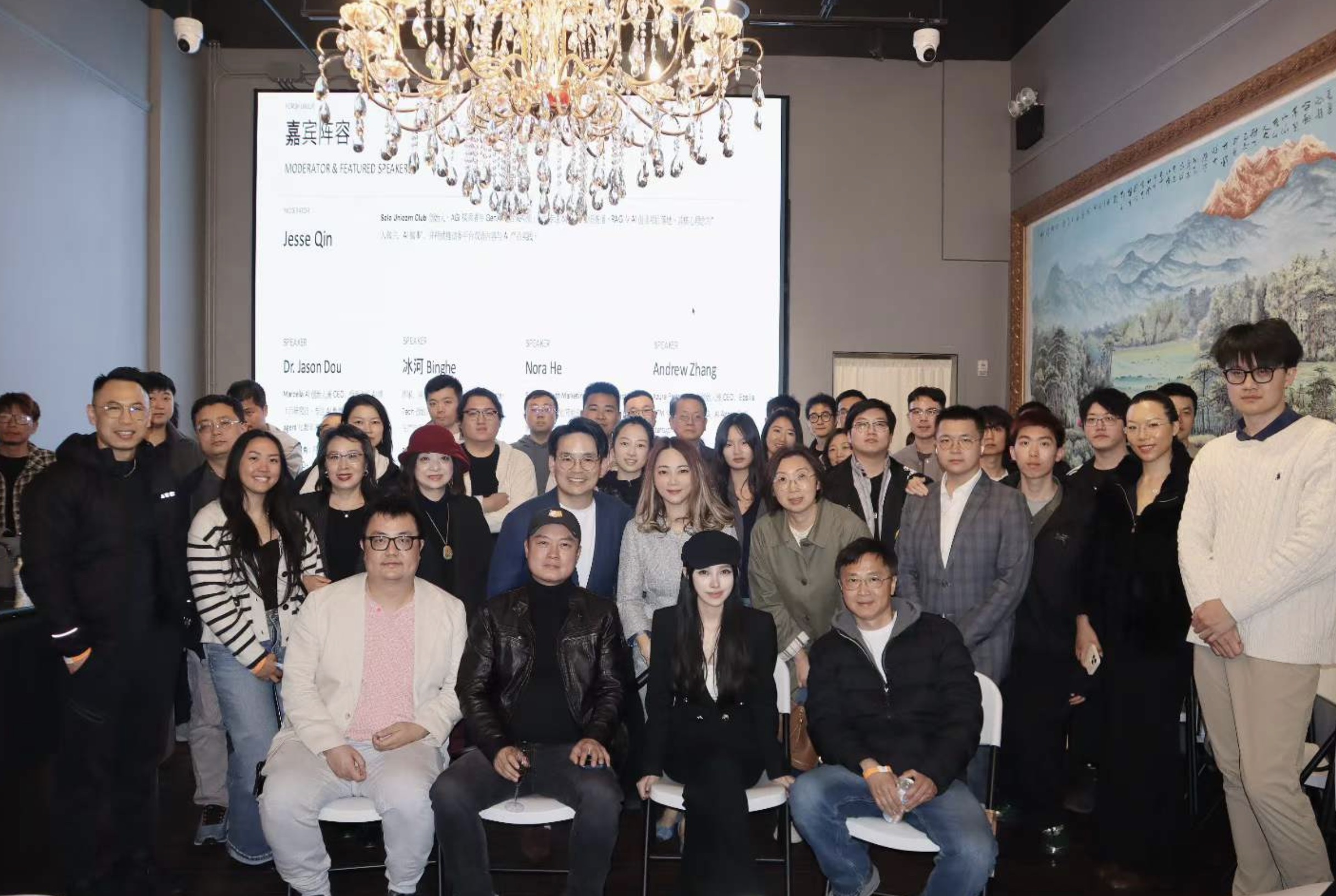 Harness engineering talk · NY